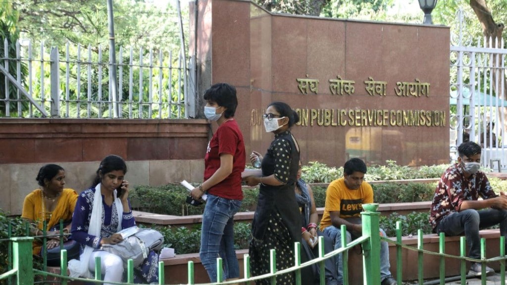 UPSC, Union Public Service Commission, Engineering Services Examination, ESE 2025 exam