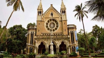 Meanwhile, the Maharashtra government has announced that the Maharashtra State Skills University (MSSU) will be renamed in honor of the late industrialist Ratan Tata.