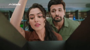 A snippet from the ad (Image: YouTube)