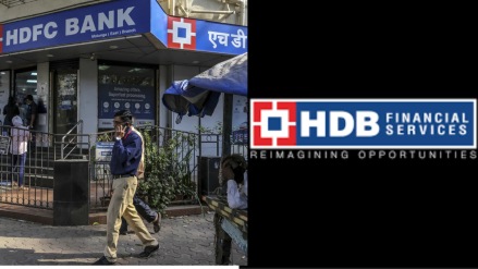 HDFC Bank Share price today, HDFC Bank share news, HBD IPO news HDFC Bank Share price today, HDFC Bank share news, HBD IPO news