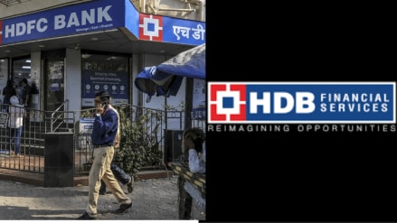 HDFC Bank Share price today, HDFC Bank share news, HBD IPO news