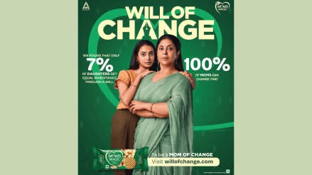 The brand initiative aims to address the societal biases in the society