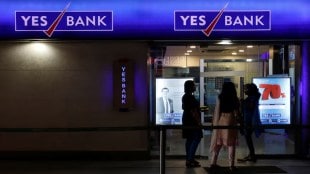 PNB, Yes Bank, Banking, BFSI, South Indian Bank