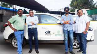 alt mobility