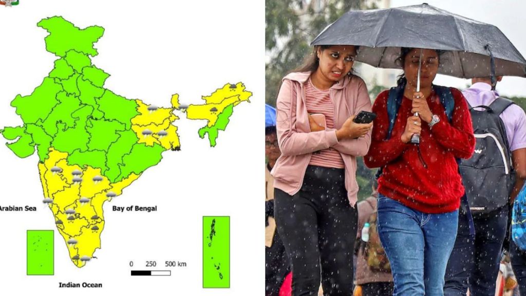 IMD Weather Update