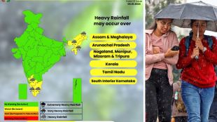 WEATHER ALERT