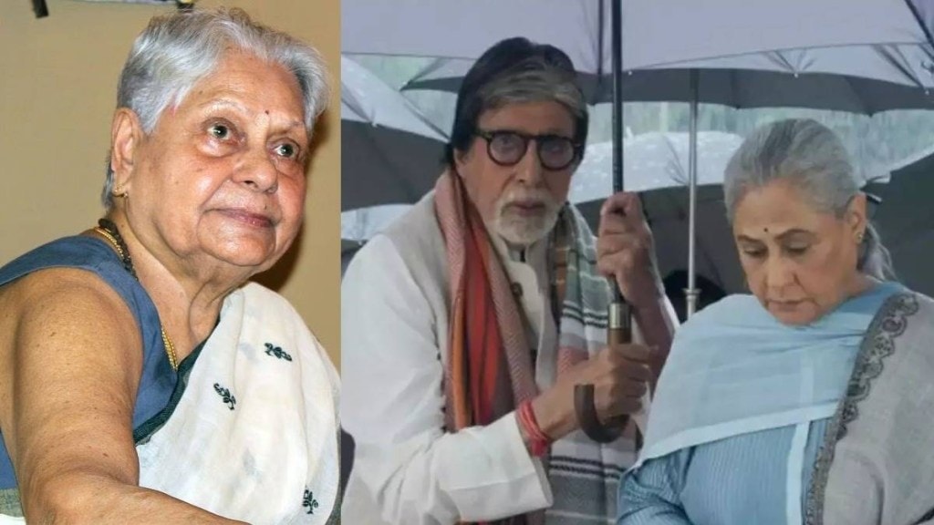 Indira Bhaduri, Indira Bhaduri death, Indira Bhaduri Amitabh Bachchan, Indira Bhaduri details, Indira Bhaduri news, who is Indira Bhaduri