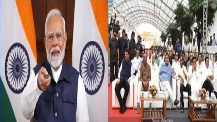 PM Modi launches Rs 7,600 crore development projects in Maharashtra, boosting aviation, healthcare, and education PM Modi launches Rs 7,600 crore development projects in Maharashtra, boosting aviation, healthcare, and education