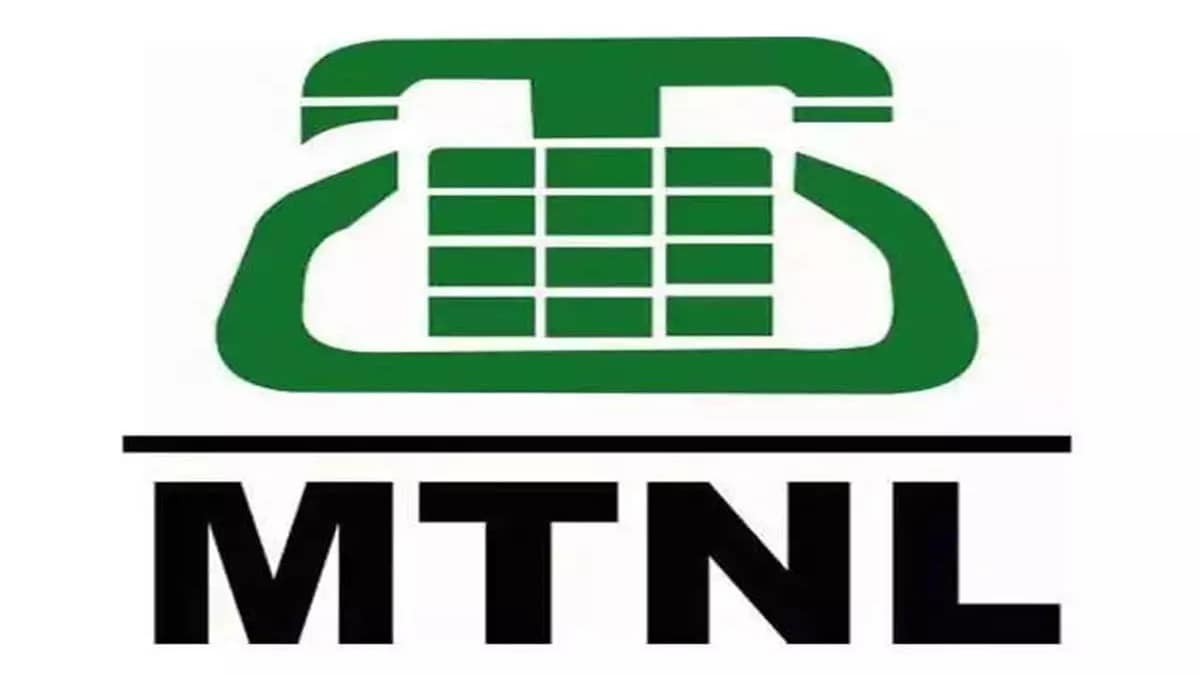 MTNL Share Price