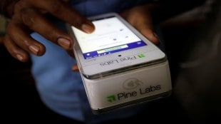 Pine Labs, Industries, Qwikcilver, POS device, Private Circle