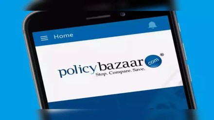 Health Maintenance Organisation, Banking, policybazaar, Corporate Insurance, Insurance