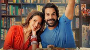 Vicky Vidya Ka Woh Wala Video, eshita Bhargava review, eshita Bhargava review Vicky Vidya Ka Woh Wala Video, Vicky Vidya Ka Woh Wala Video Review, Vicky Vidya Ka Woh Wala Video Review In Hindi, Rajkumar Rao