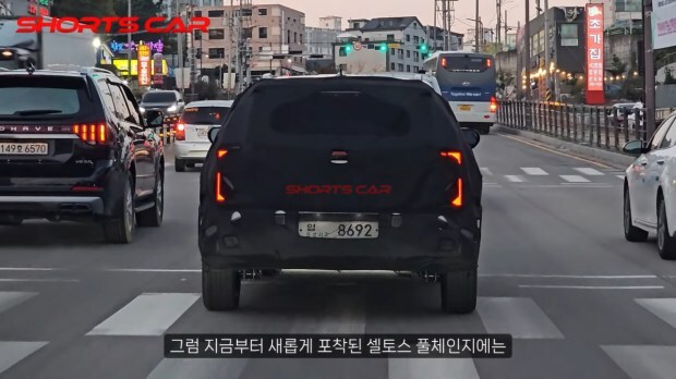 2nd gen Kia Seltos rear