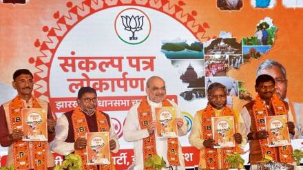 BJP Jharkhand Manifesto