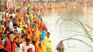 CHHAT PUJA 2024