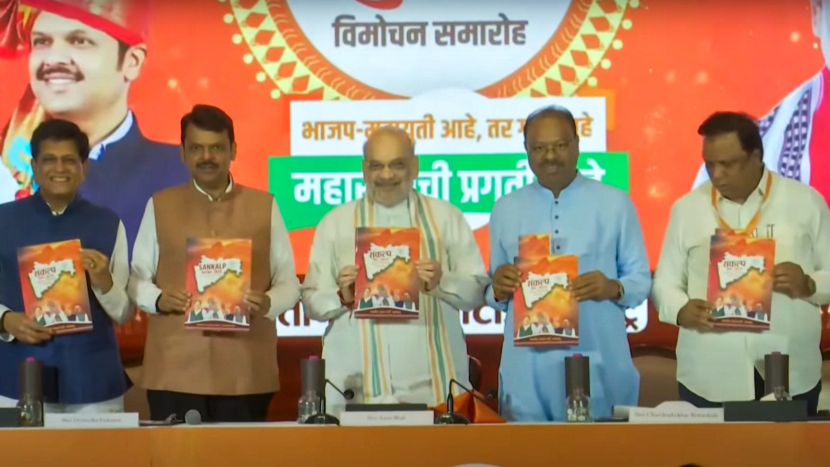 BJP releases manifesto