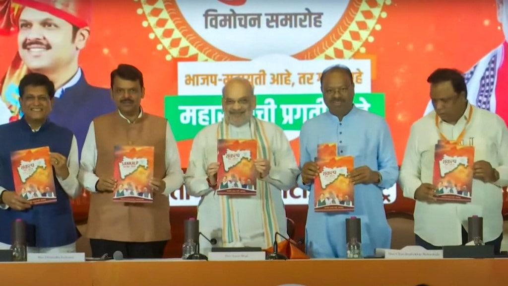BJP releases manifesto BJP releases manifesto