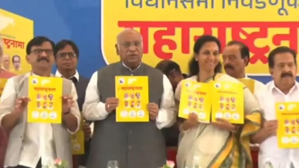 Congress chief Kharge releases MVA manifesto Congress chief Kharge releases MVA manifesto