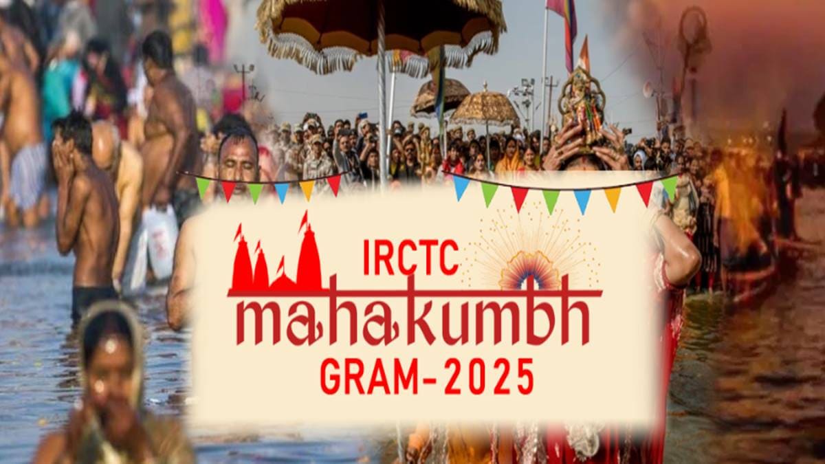 IRCTC Mahakumbh 2025