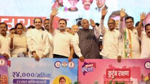 Maharashtra Elections 2024: MVA's poll manifesto promises Rs 3,000 monthly allowance for women, caste census and more