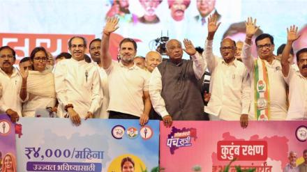 Maharashtra Elections 2024: MVA's poll manifesto promises Rs 3,000 monthly allowance for women, caste census and more Maharashtra Elections 2024: MVA's poll manifesto promises Rs 3,000 monthly allowance for women, caste census and more