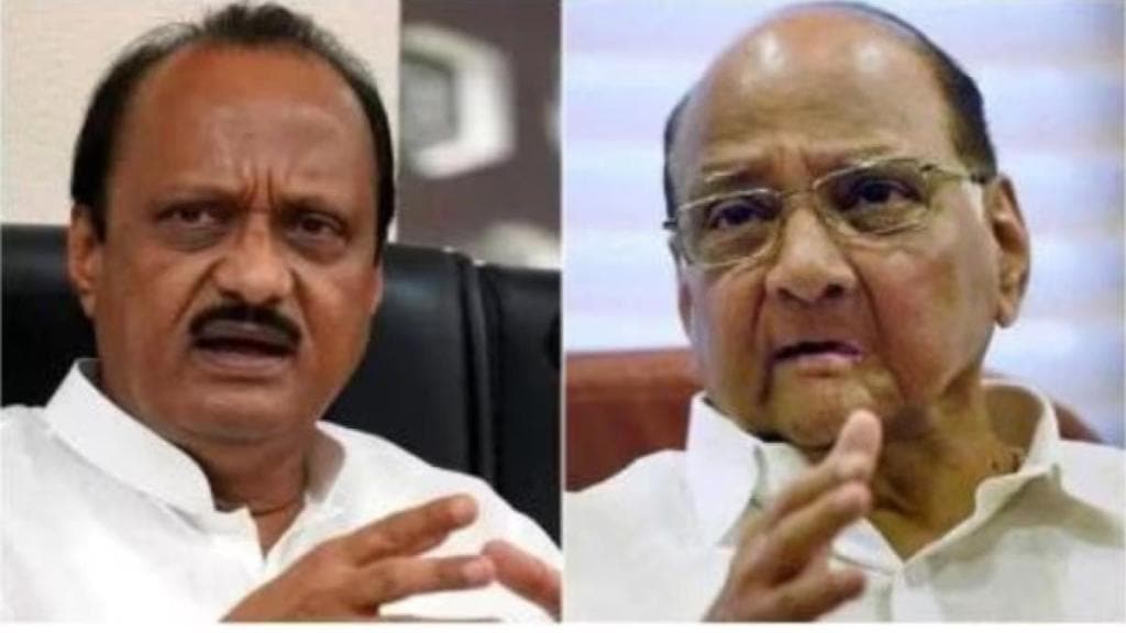 Supreme Court, Ajit Pawar-led NCP, Maharashtra Deputy Chief Minister, "clock" symbol dispute, NCP