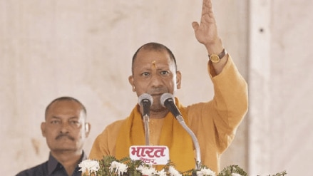 Jharkhand elections 2024: Yogi Adityanath Jharkhand elections 2024: Yogi Adityanath