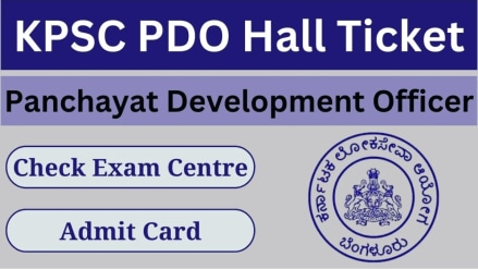 KPSC PDO Hall Ticket