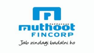 Muthoot Fincorp