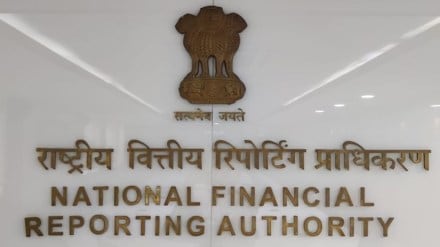NFRA, Banking, banks, audit standards, National Financial Reporting Authority, SQM, PIEs, PSE, RBI, ICAI