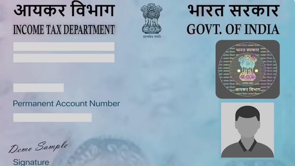 PAN 2.0 Project: Upgraded PAN with QR code to work like 'business Aadhaar'