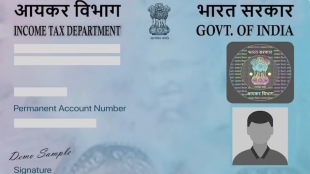 PAN 2.0 Project: Upgraded PAN with QR code to work like 'business Aadhaar'