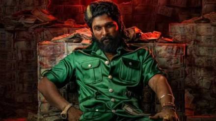 Pushpa 2 ticket booking, Pushpa 2 advance booking, Pushpa 2 online tickets, BookMyShow Pushpa 2 tickets, Pushpa 2 showtimes, Pushpa 2 release date, Pushpa 2 PVR tickets, PayTM Pushpa 2 tickets, Pushpa 2 2D 3D IMAX tickets, Pushpa 2 movie tickets booking, Pushpa 2 2024 release, Pushpa 2 theater booking, Pushpa 2 ticket availability, Pushpa 2 movie promotions, Allu Arjun Pushpa 2, Rashmika Mandanna Pushpa 2, Pushpa 2 early morning shows, Pushpa 2 theater near me, Pushpa 2 booking platforms, Pushpa 2 action film 2024