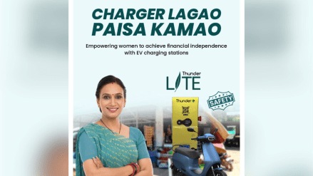 The company further stated that users can earn up to Rs 15,000 per month from one charger, with potential earnings reaching Rs 50,000 in high-demand areas with multiple chargers.