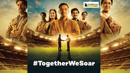 A snippet from the ad. A snippet from the ad.