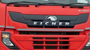 Eicher Motors share price, Eicher Motors share