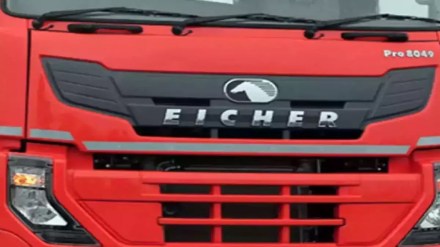 Eicher Motors share price, Eicher Motors share
