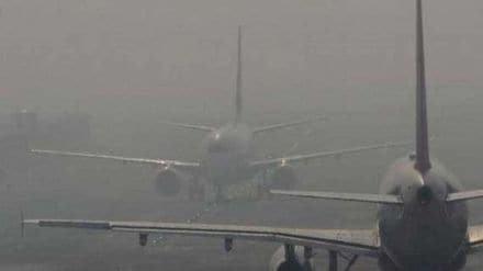 flight fog pti