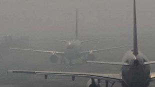 flight fog pti