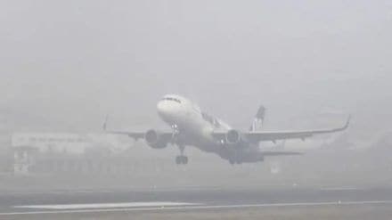 flights fog pti