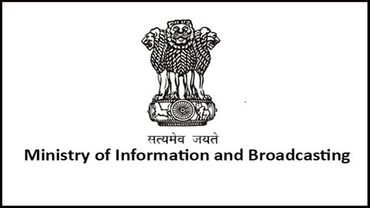 I&B Ministry, technology, Wikipedia, Content, Wikipedia operations, IT Act