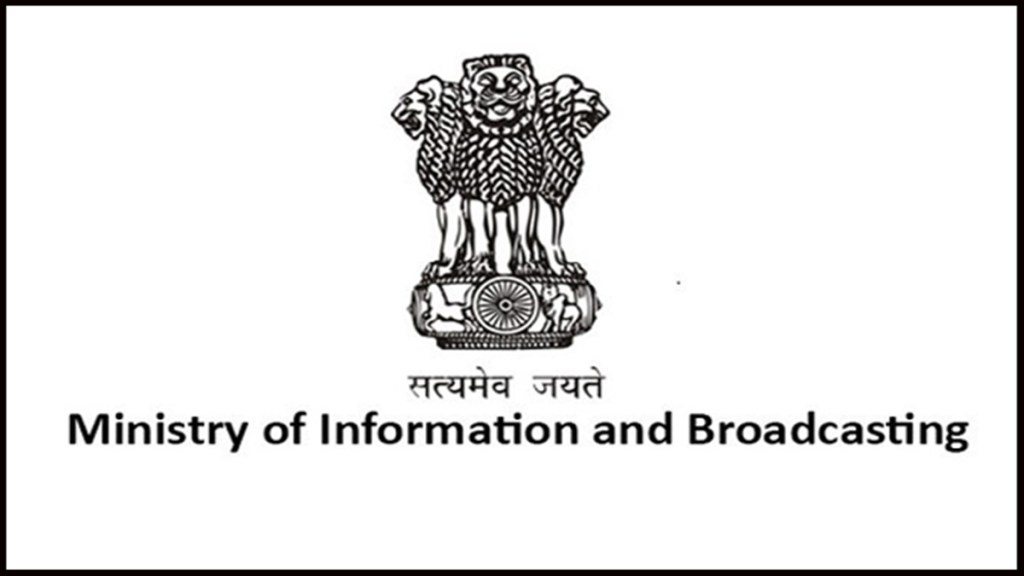 I&B Ministry, technology, Wikipedia, Content, Wikipedia operations, IT Act