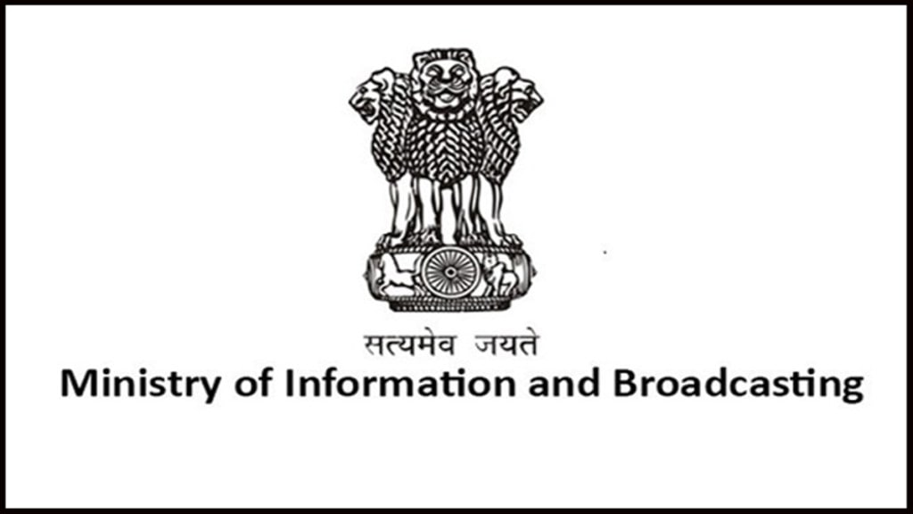 I&B Ministry, technology, Wikipedia, Content, Wikipedia operations, IT Act