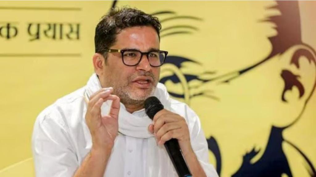 'Literally in deep s***': Jan Suraaj party chief Prashant Kishor calls Bihar a 'failed state' in US 'Literally in deep s***': Jan Suraaj party chief Prashant Kishor calls Bihar a 'failed state' in US