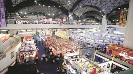 GeM holds seller onboarding drive at India International Trade Fair GeM holds seller onboarding drive at India International Trade Fair