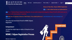 MSME registration: Check online process to modify or change details to your Udyam certificate online