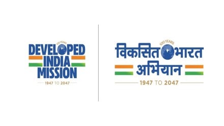 Viksit Bharat Abhiyan, NICDP, PM Gati Shakti National Master Plan, MSME, Vedanta