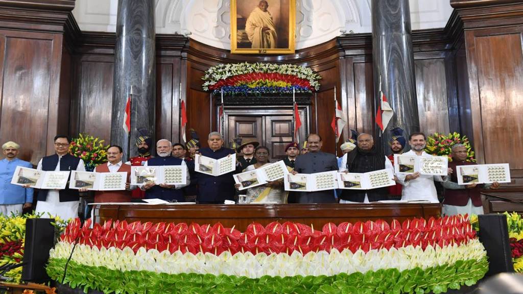 75th anniversary of Constitution of India 75th anniversary of Constitution of India