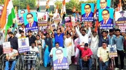 Ambedkar row