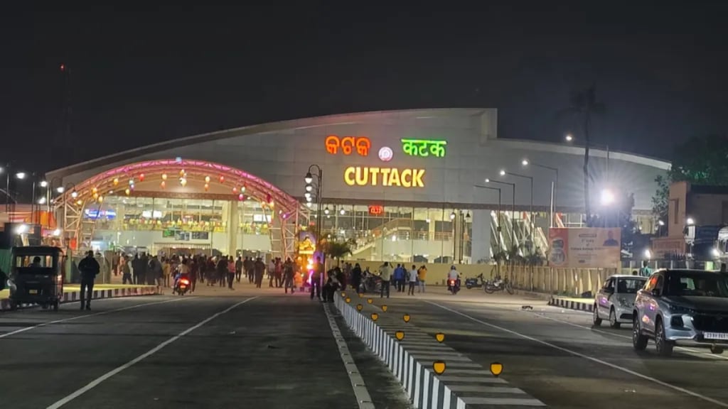 Cuttack Railway Station Cuttack Railway Station